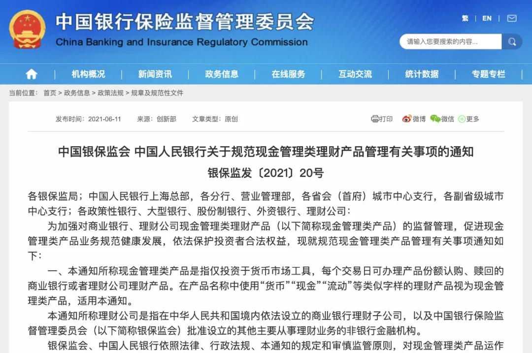 新一轮财富大转移股市,2023年理财资金会流向哪里