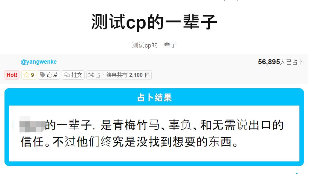 90后迷信是真的吗,90后还有人迷信吗