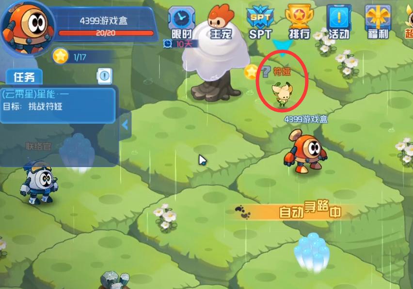 赛尔号探索宇宙飞船,赛尔号十年回忆