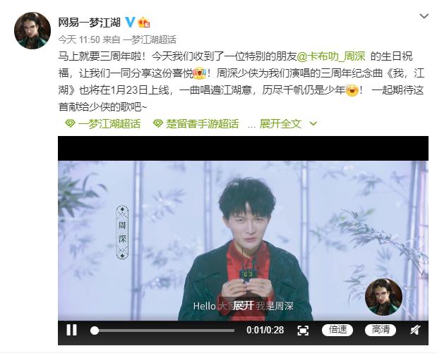 歌手2020周深唱达拉崩吧是哪一期,周深歌手2020歌手当打之年完整版