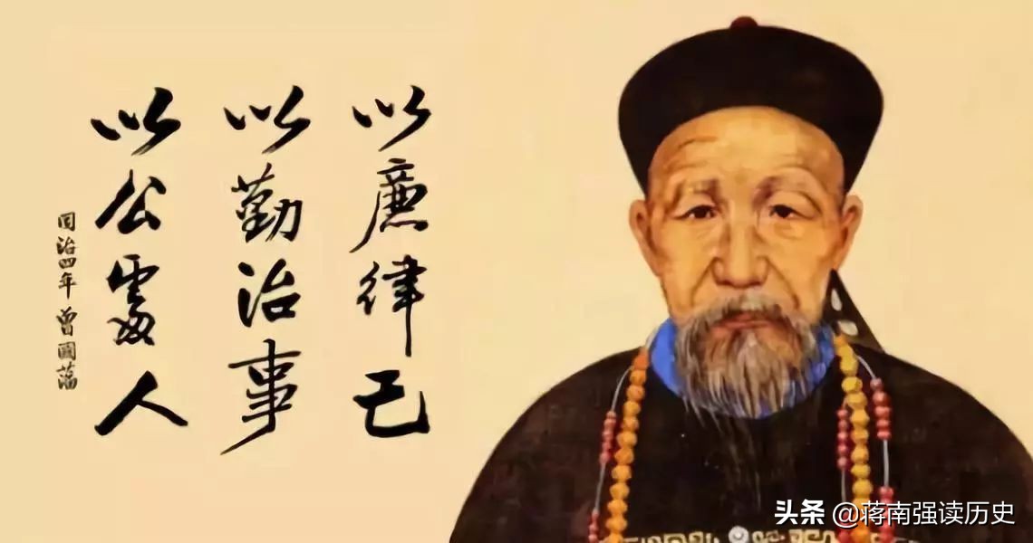 射手座与曾国藩,射手座的曾国藩