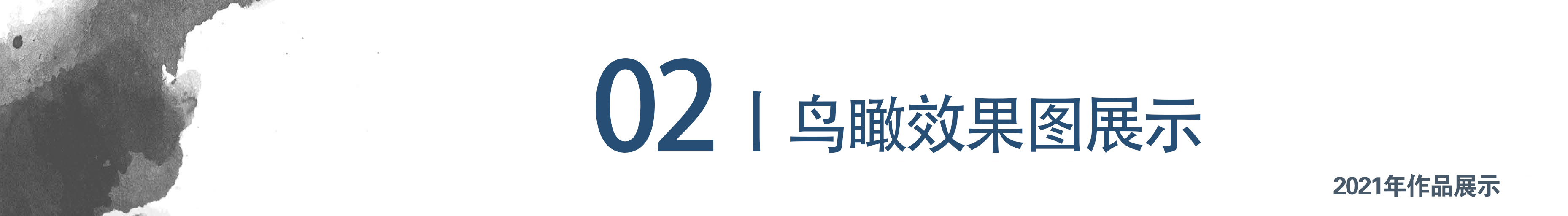 新中式庭院设计推荐,私家小院85个最美的庭院设计案例