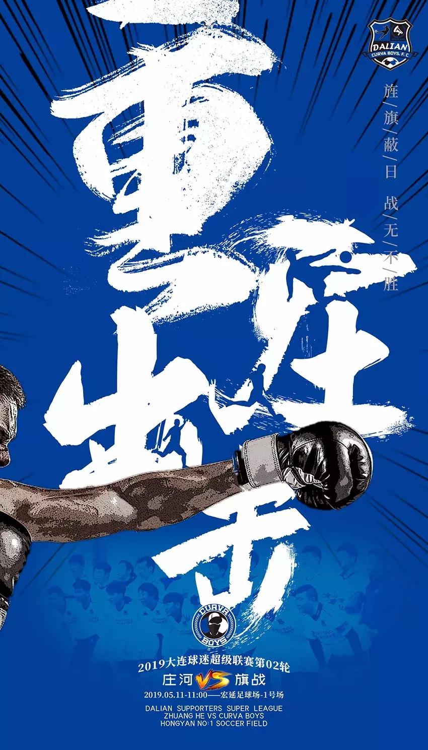 中体卡业2019球迷版,中体卡业2022中超