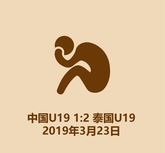 一分钟认识英德,一分钟认识李宗伟