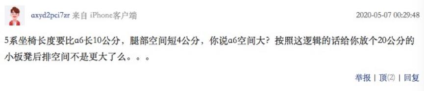 奔驰e级宝马5系奥迪a6l权威对比下,宝马5系和奥迪a6l
