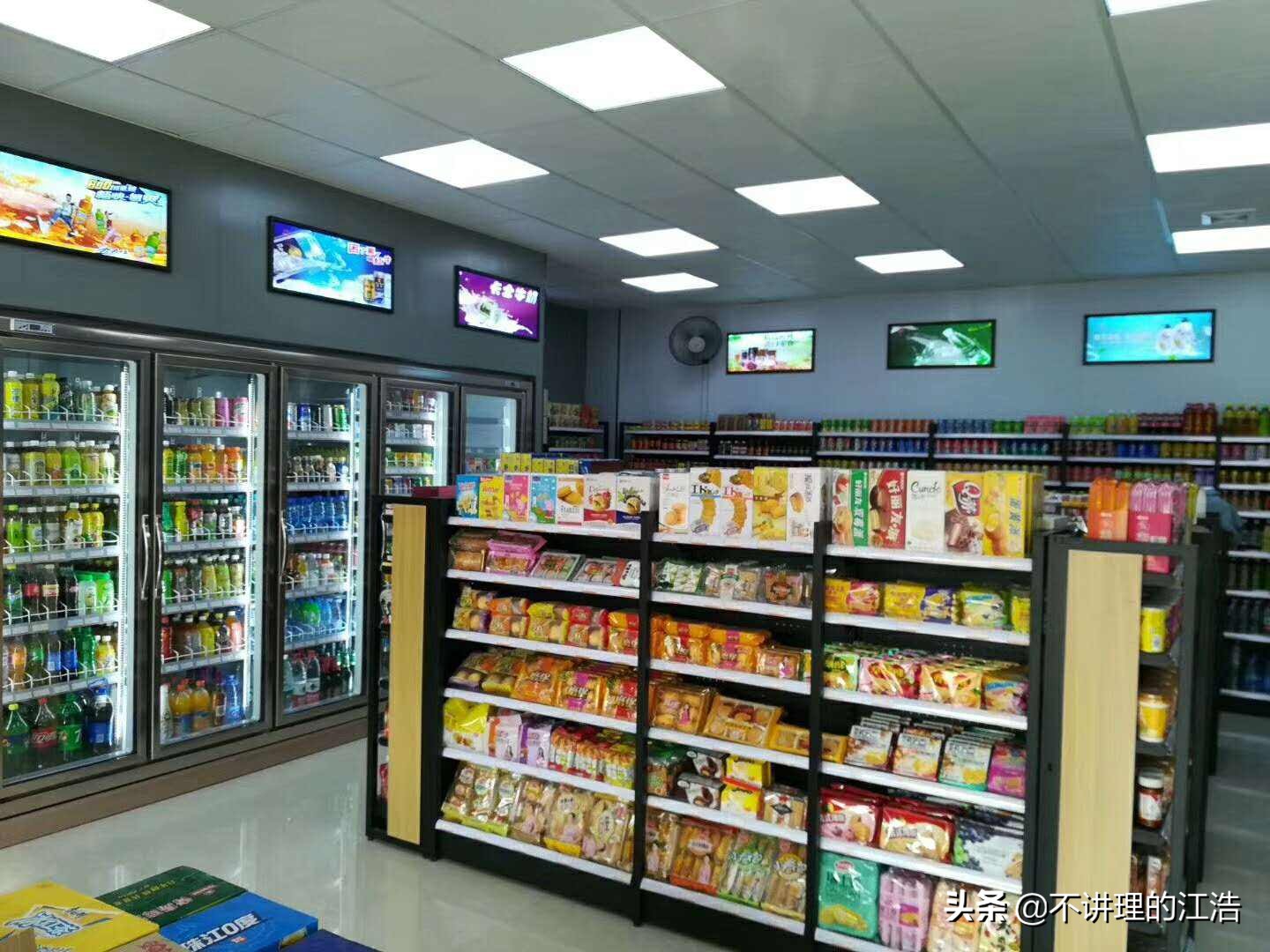 7-11、全家、每日莱这些便利店是如何对供货商进行管理的？