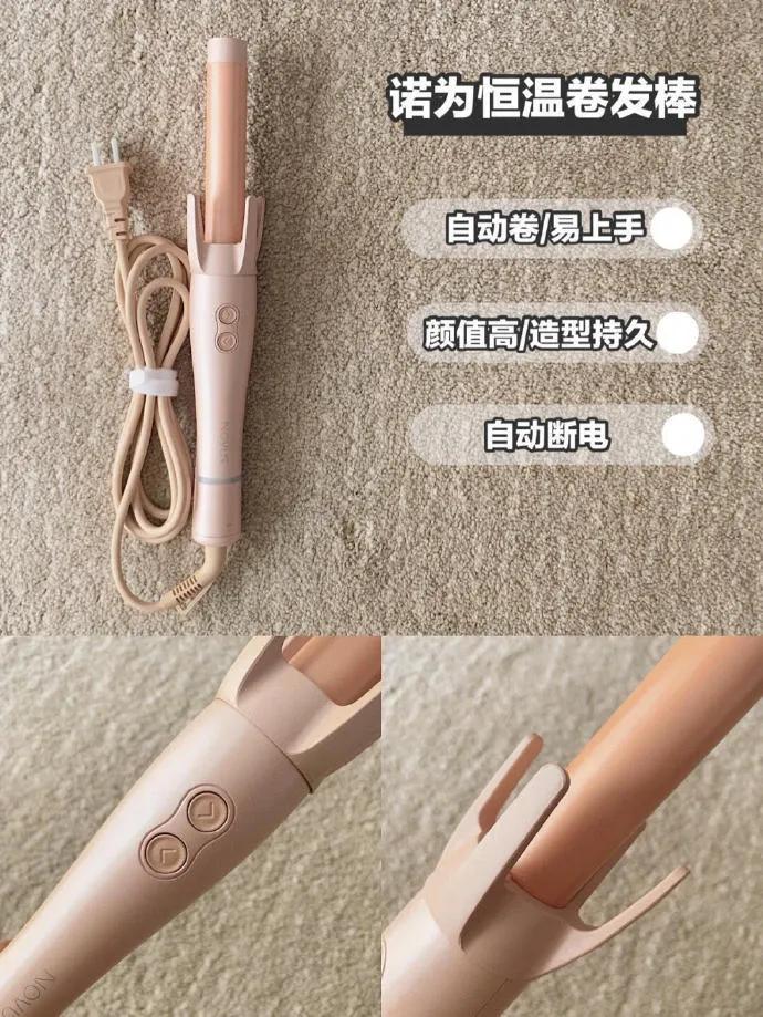 卷发棒可以搞定的发型推荐,理发店卷发棒直发棒二合一