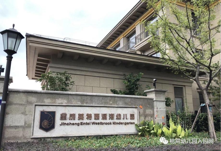 杭州双语幼儿园排名,杭州民办幼儿园收费标准