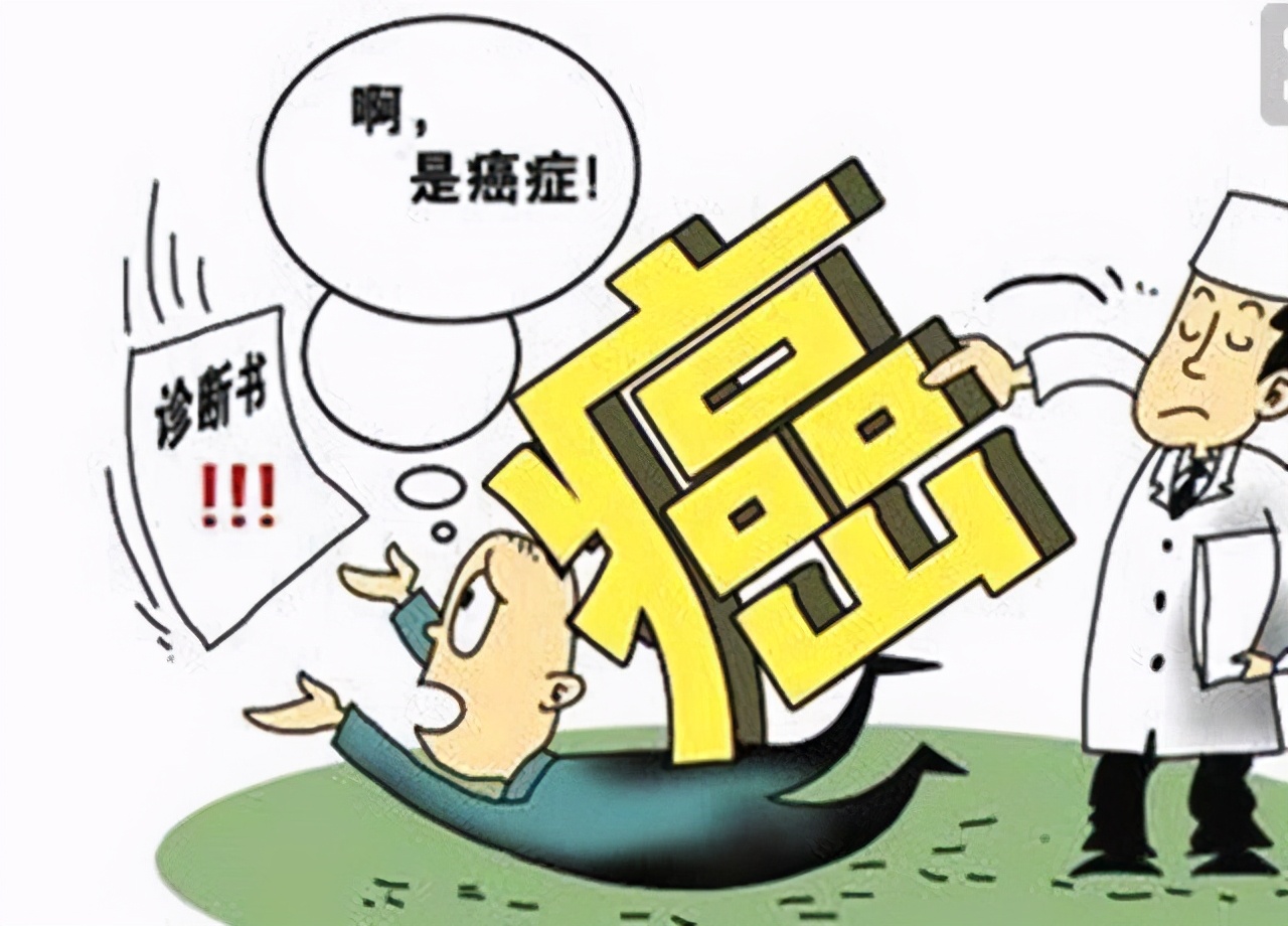 得了癌症不去治疗能活多久,得癌症不去治疗和治疗哪个活的久