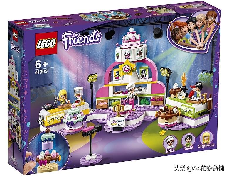 乐高好朋友最新系列,2021-2022乐高好朋友系列