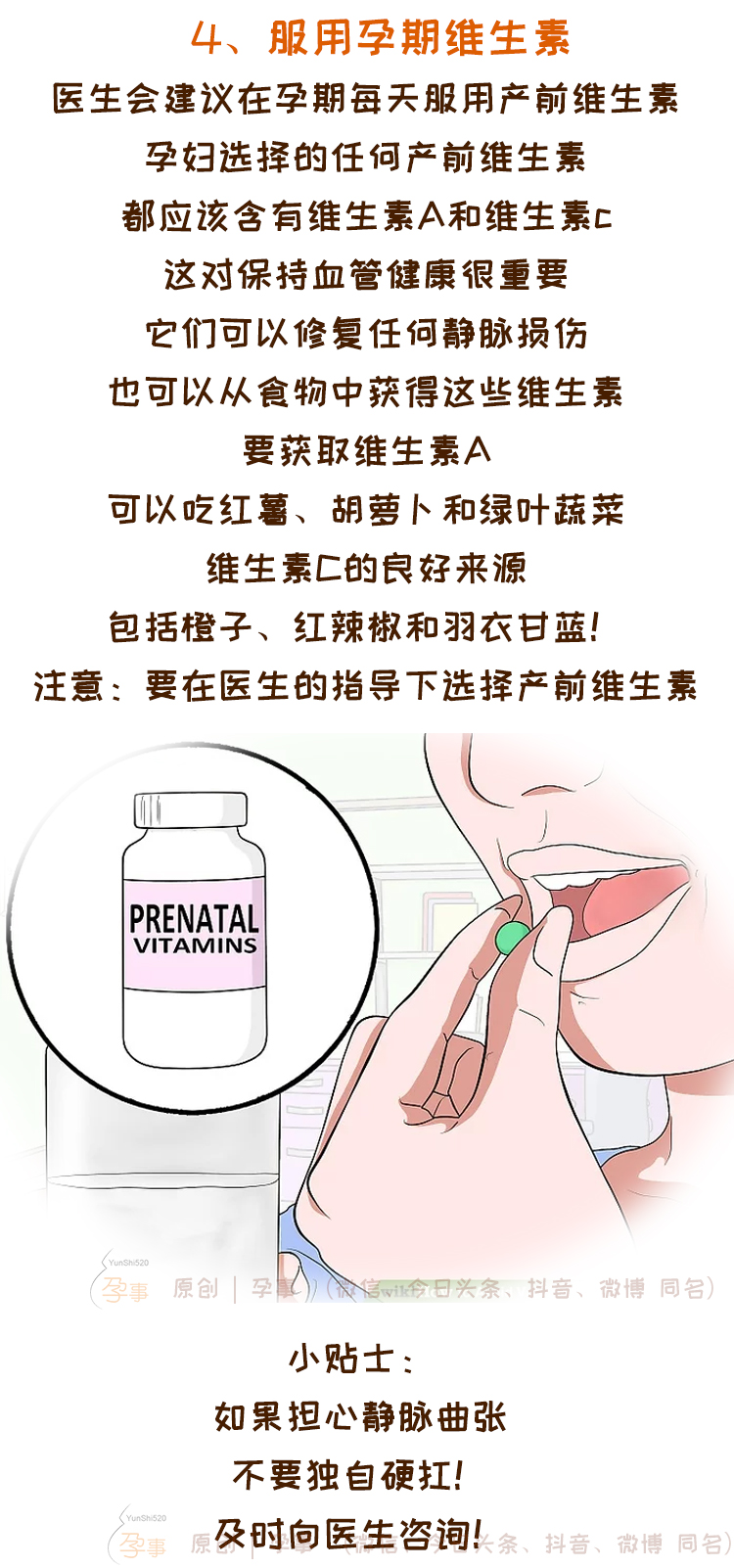 孕期静脉曲张一只脚肿一只脚不肿,孕期外阴静脉曲张厉害产后会好吗