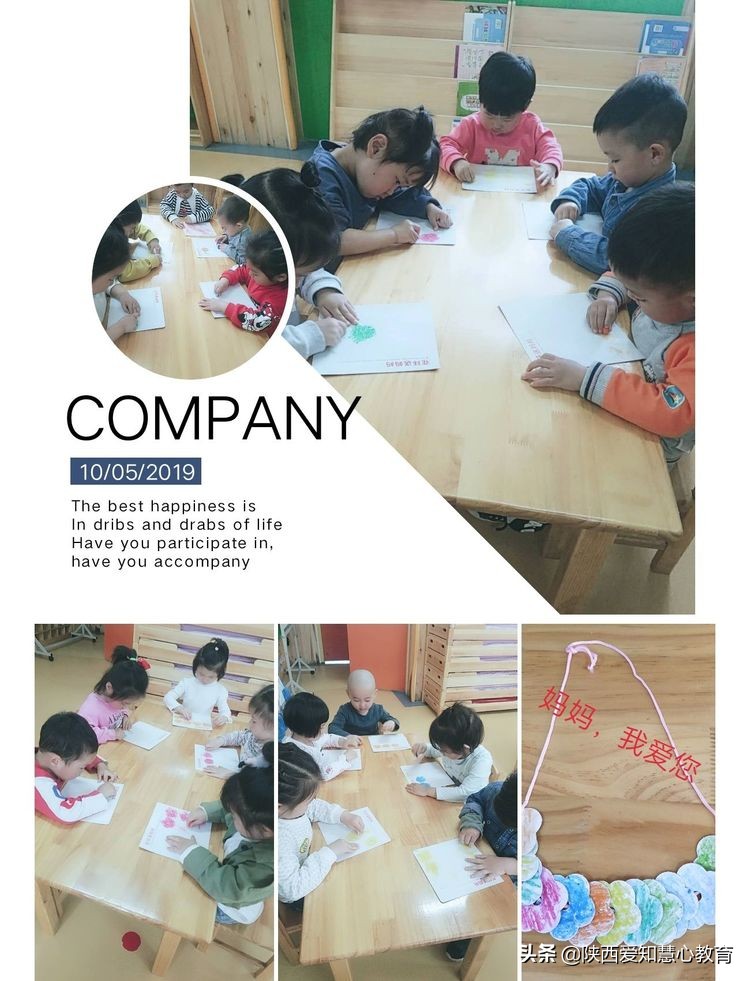 贺州行知学校母亲节,行知小学母亲节