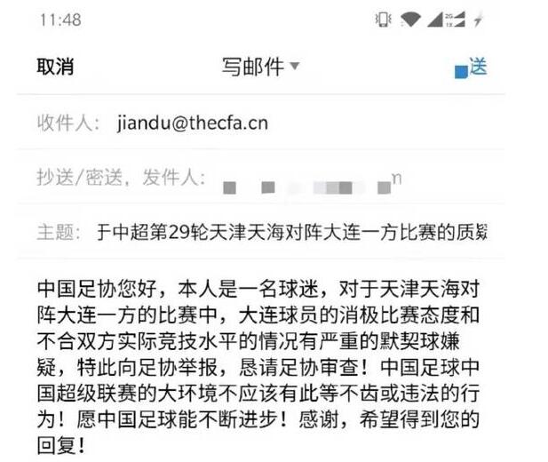不得不服！欧足联年度最佳教练都看不懂的中国足球