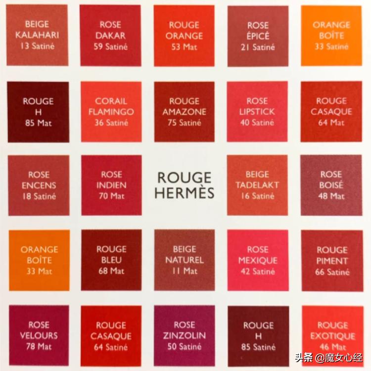 显白色口红正品大牌,爱马仕的口红哪个色号最好看