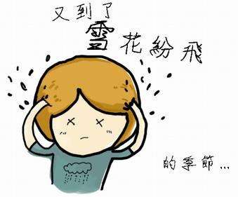 头皮屑特别多要当心什么病,头皮屑的原因跟护理方法