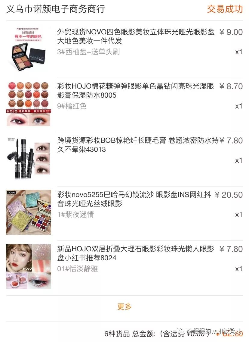 1688厂家直销怎么拿货最便宜,1688厂家直销好做吗