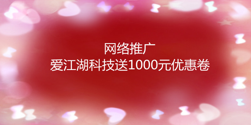 网络推广如何分类,网络推广公司怎么搜索客户