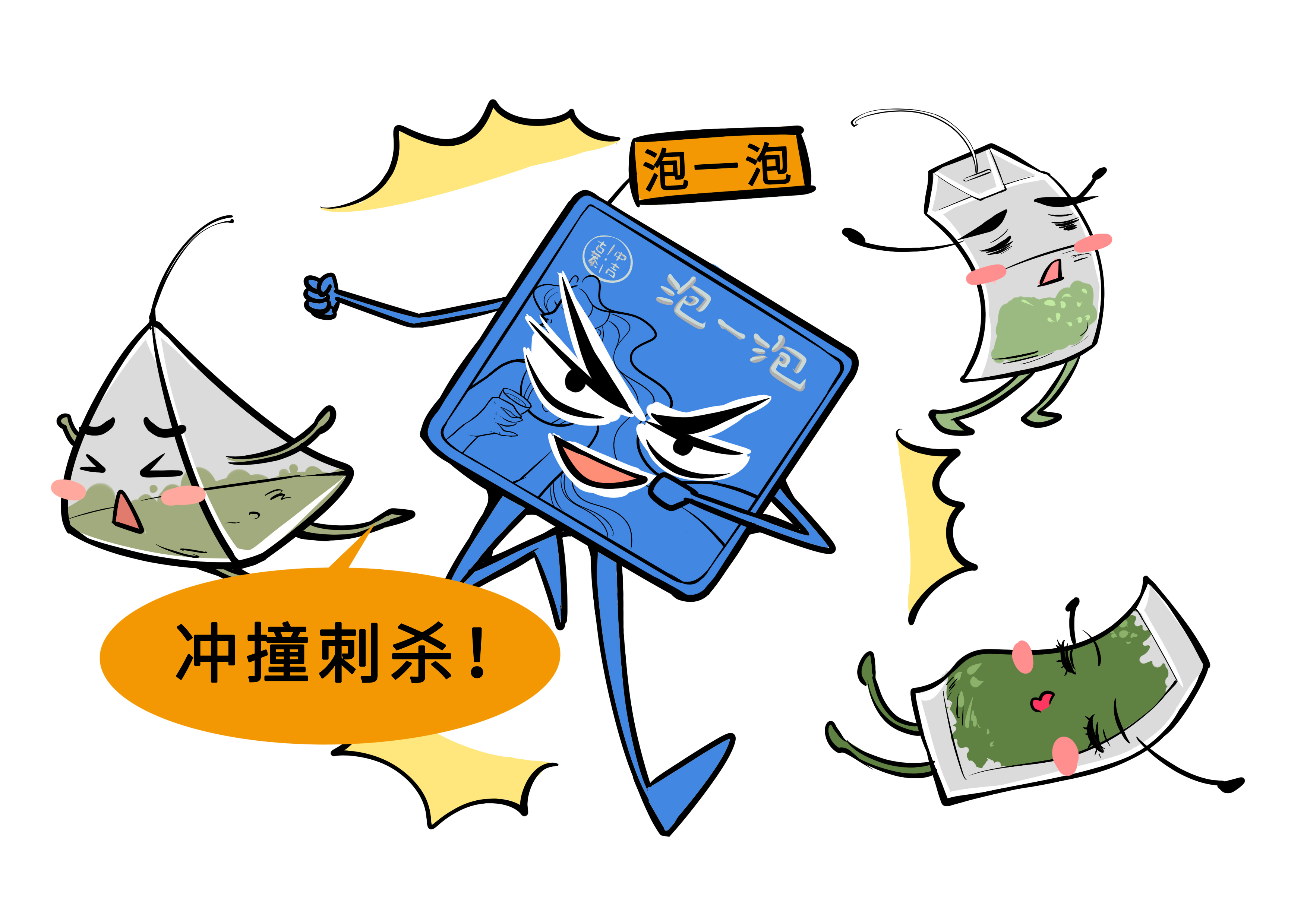 袋泡茶的正确泡法,袋泡茶怎么泡好喝