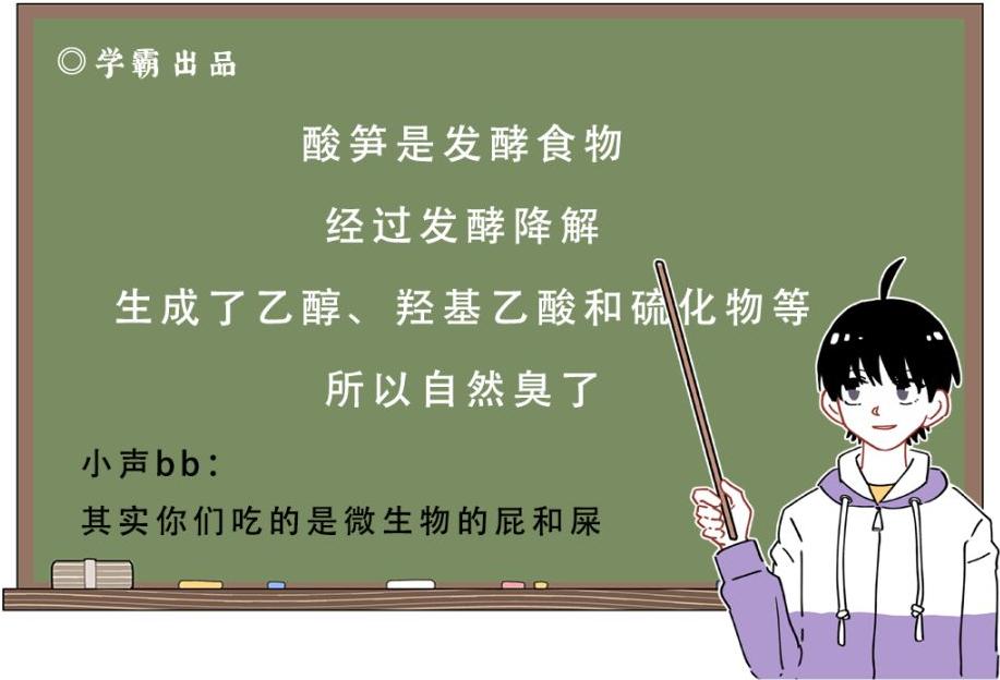 胆敢与口罩争宠！螺蛳粉，你到底牛X个啥？
