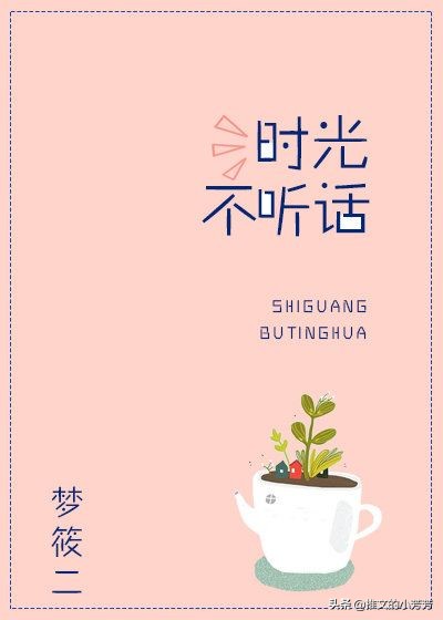 面冷心热男主,高冷禁欲男主甜宠文推文