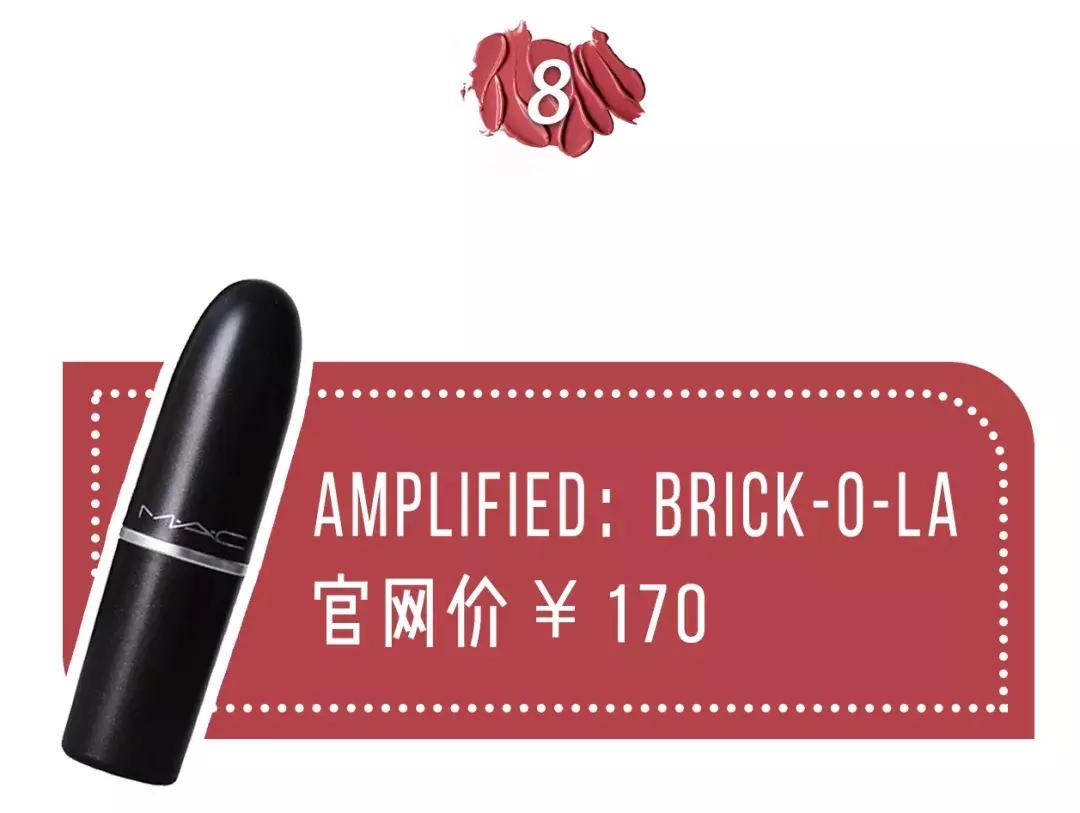 mac最值得买的十支经典色号,mac最值得入手的唇膏