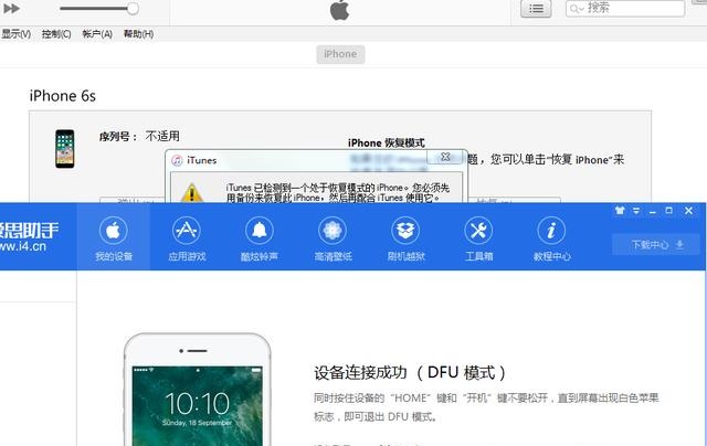 iphone6s主板进水了怎么办,iphone6s进水维修价格