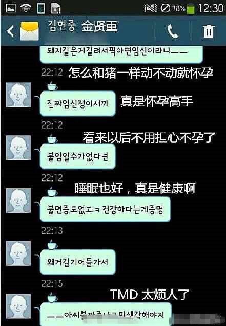 宋慧乔金秀贤同台,宋慧乔逃税风波解析