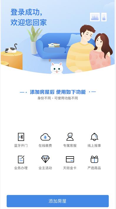 气死!入住1年,全小区人人被坑3000块