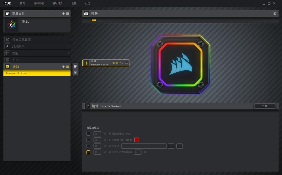 海盗船h100ipro240水冷,海盗船icueh100i一体式水冷