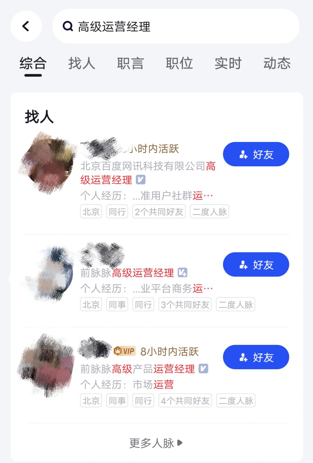 从年薪二十万到月薪5千的感悟,深度解析月薪万元之路