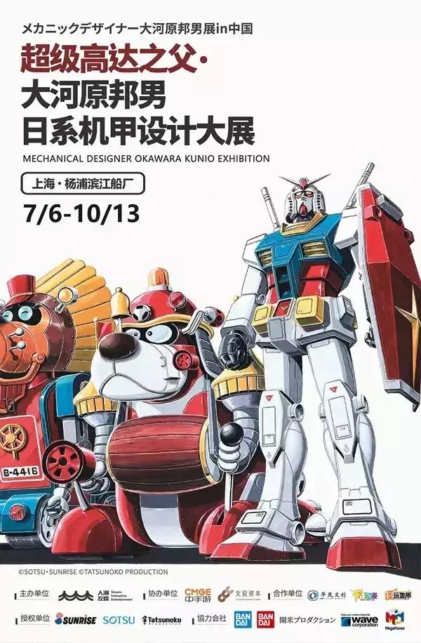 爱丽丝梦游仙境展演,爱丽丝冒险奇遇记演出上海