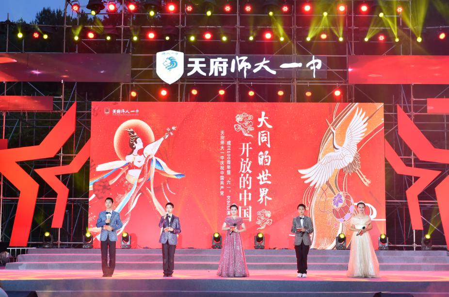 群星闪耀盛典完整视频,群星闪耀联欢晚会