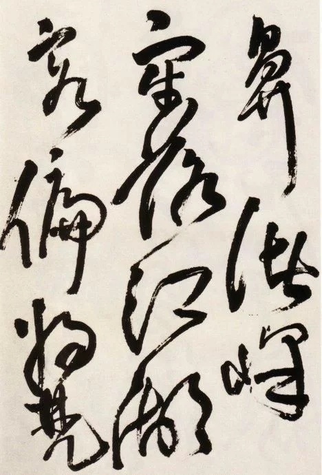 王铎草书送一章诗三首,王铎草书赠张抱一诗卷