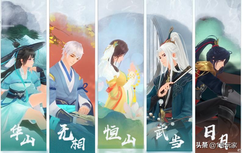 新笑傲江湖手游华山论剑剑宗,新笑傲江湖手游各职业试玩