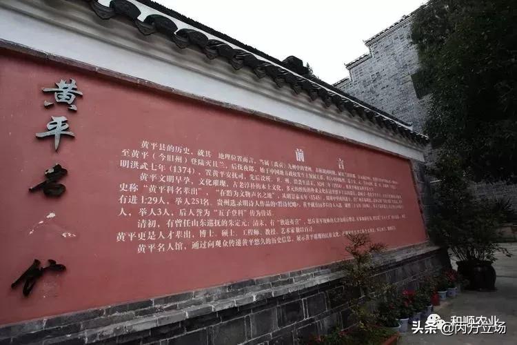 且兰古国：黄平县旧州镇，五一假日值得你去观光的古城