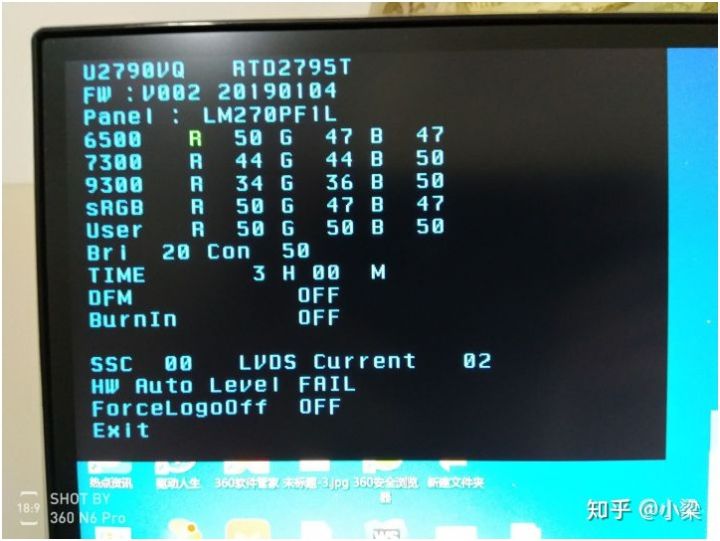 性价比高点平民显示器,2k价位生产力显示器推荐
