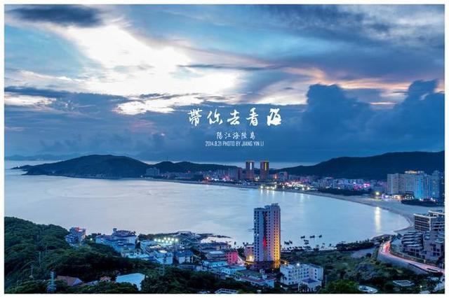 海陵岛适合投资吗,海陵岛投资前景