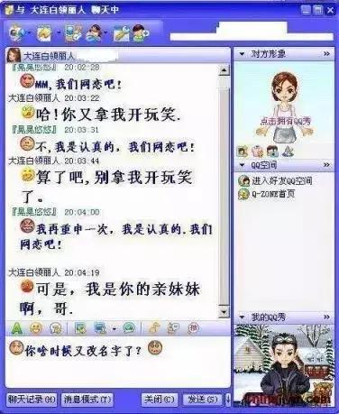 QQ微信可永久注销，养号不容易！且销且珍惜！