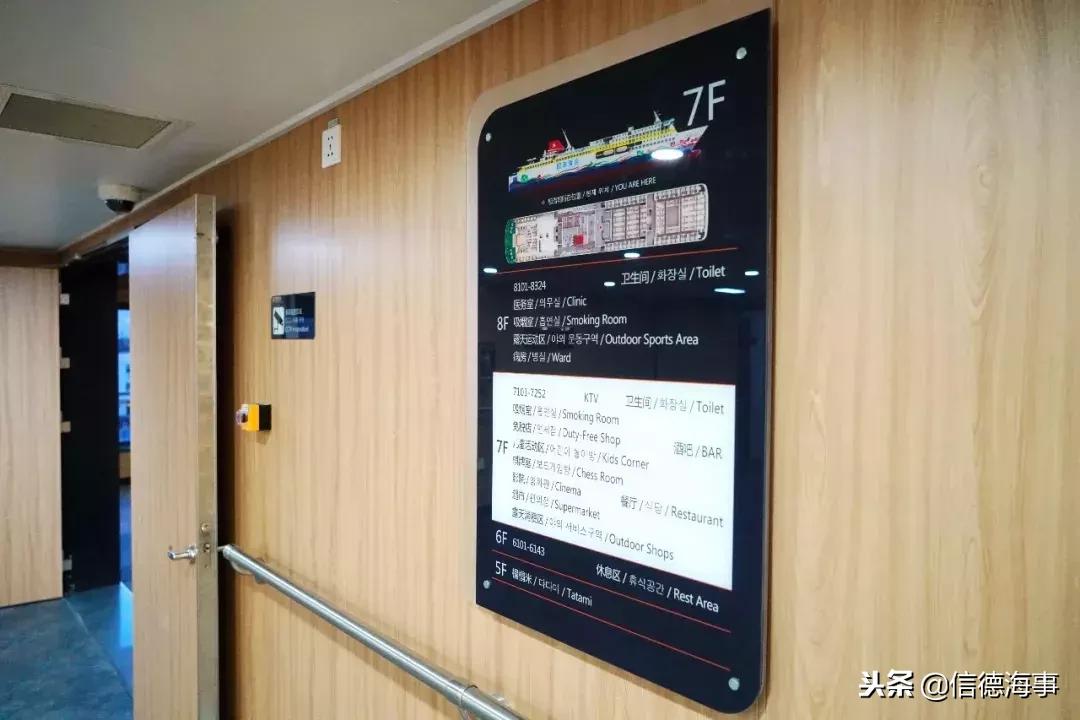 中韩客滚航线,探秘首艘国产大邮轮