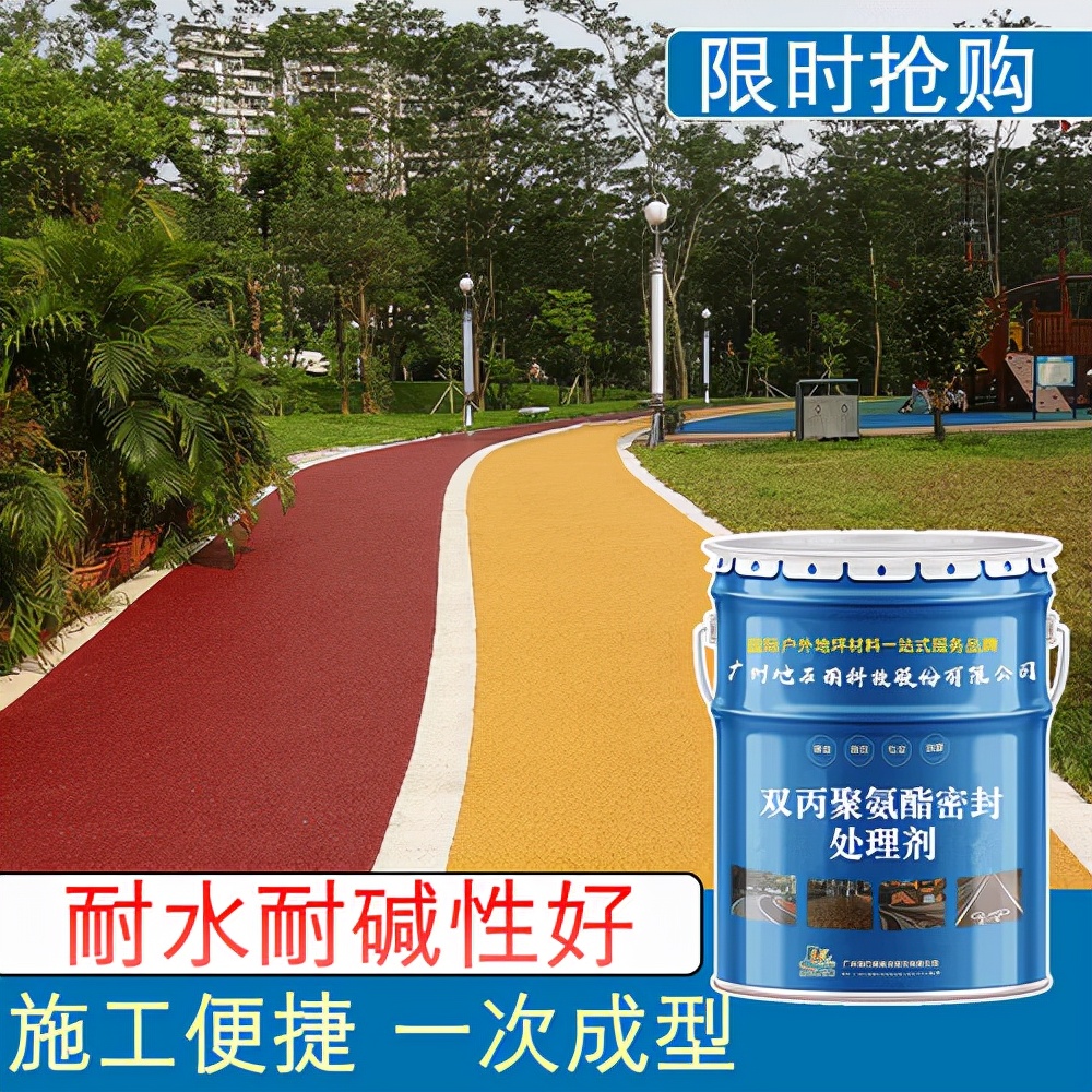 pe管透水土工布施工每平米人工费,透水混凝土人工费用一平方价格