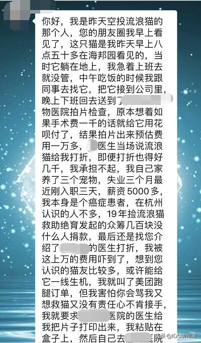 美团外卖员送到缅甸救人,美团外卖骑手救宠物