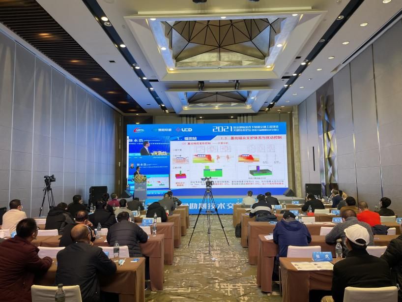 复杂地质地下工程施工技术研究,复杂地质条件下常见工程问题