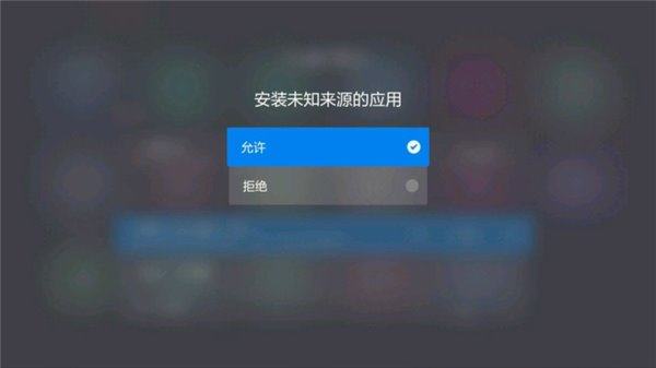 智能电视怎么安装APP,智能电视上可以安装央视频app吗