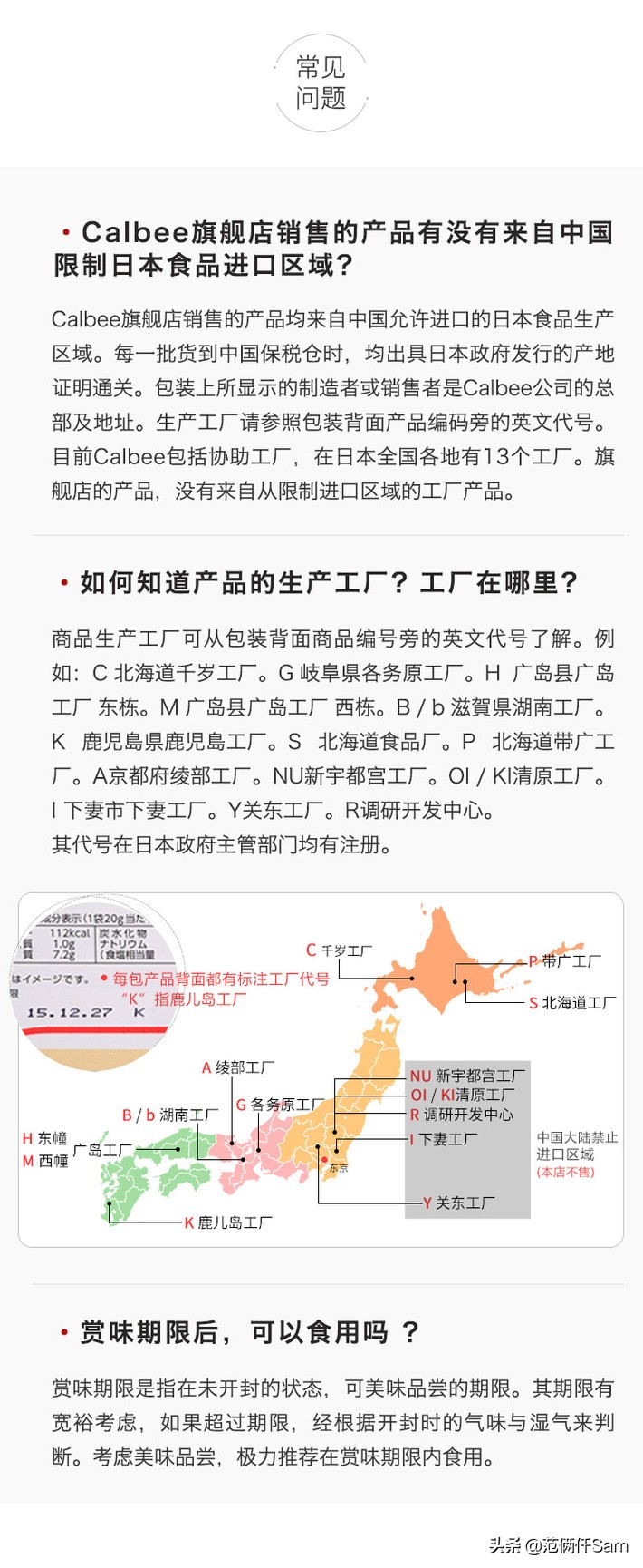 卡乐比calbee315,卡乐比水果麦片315