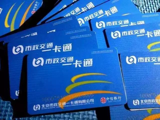 北京旅游最新超全攻略,北京旅游三天超全攻略