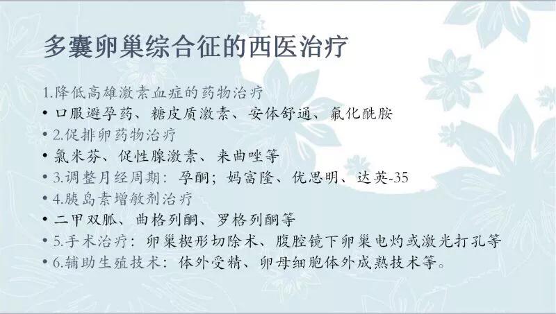 卵巢囊肿很难怀孕吗,卵巢囊肿容易怀孕吗