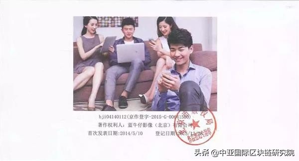 视觉中国栽了就能随便盗图？盗没盗图区块链说了算么？法律案列