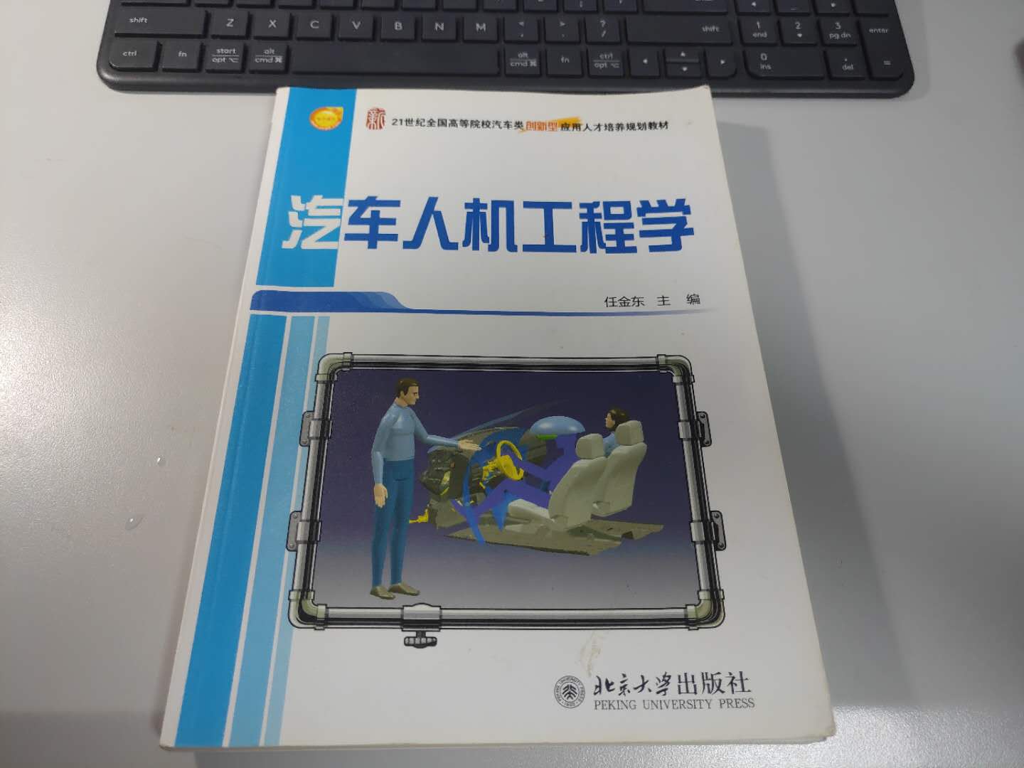 法式不屑是谁,深蓝色东风标致2008