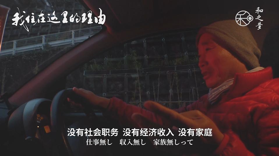 从裸奔大叔到“勇闯天涯”设计师，退休后他在海边给自己盖房子