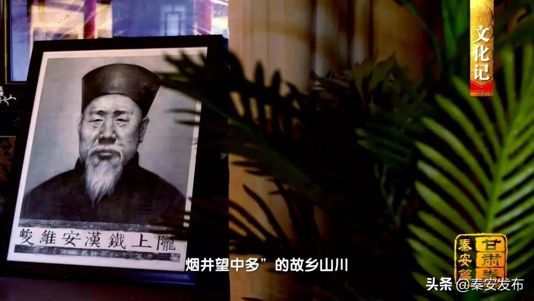 中国影像方志|秦安：“羲里娲乡”古道关隘见证丝路繁华诗礼相传秦安小曲悠扬